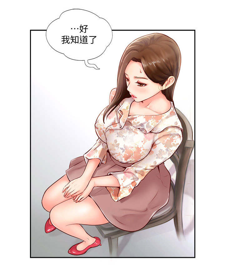 第2章：出现问题12