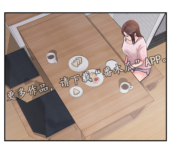第39章：不同的相聚5