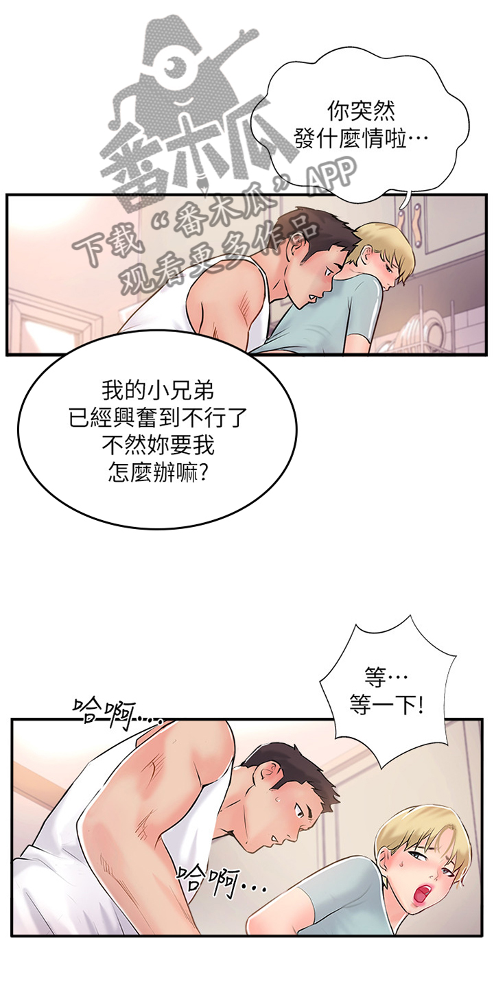 第42章：感觉很像1