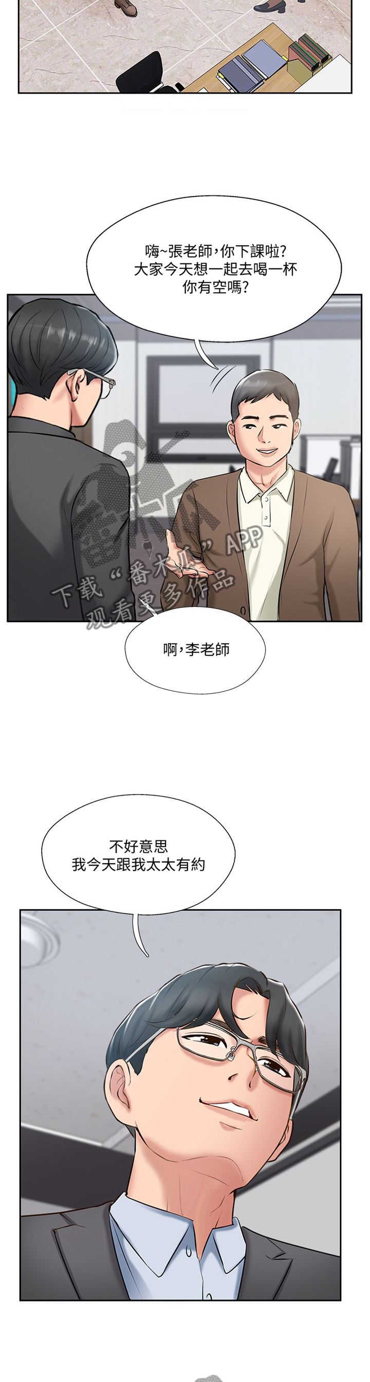 第84章：尘埃落定9