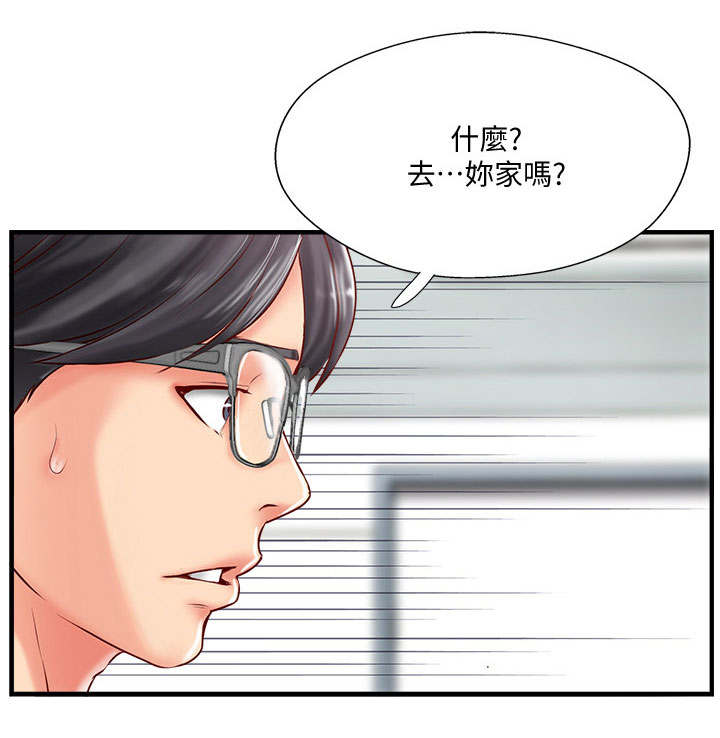 第15章：考虑12