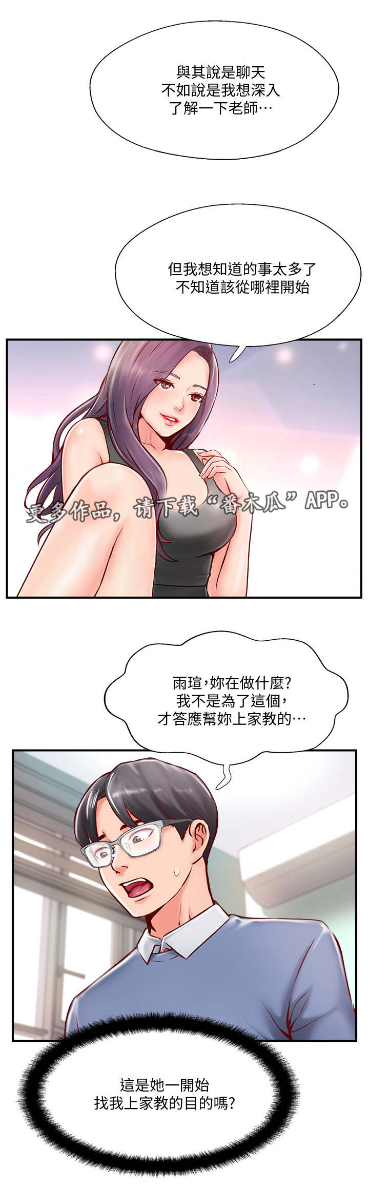 第16章：深入了解6