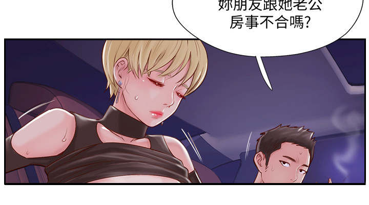 第5章：苦恼2