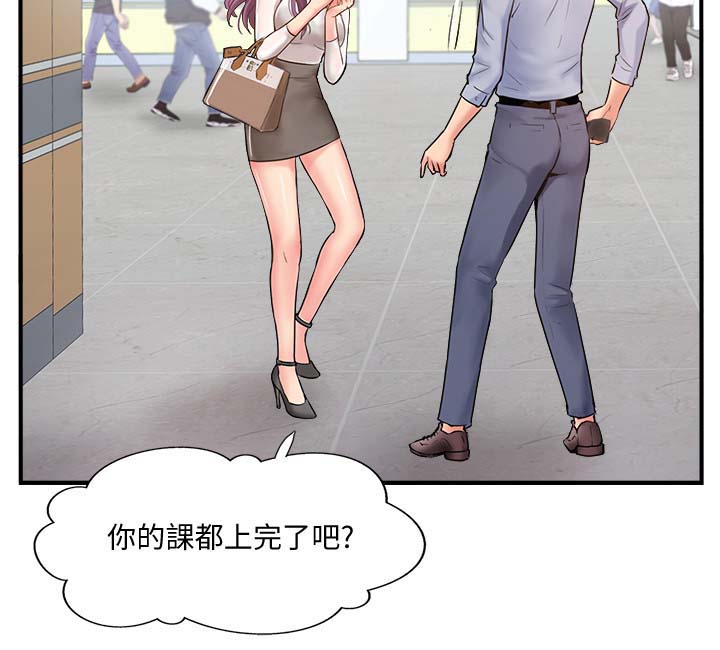 第23章：不是巧合9