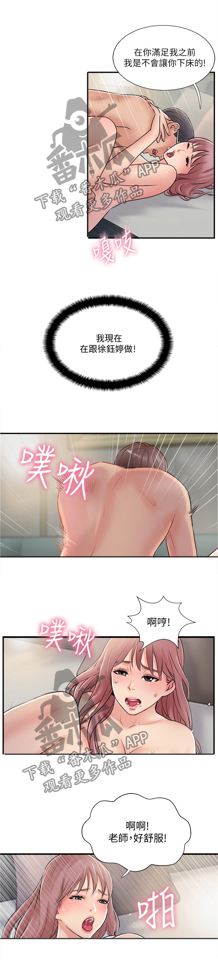 第60章：不可想象9