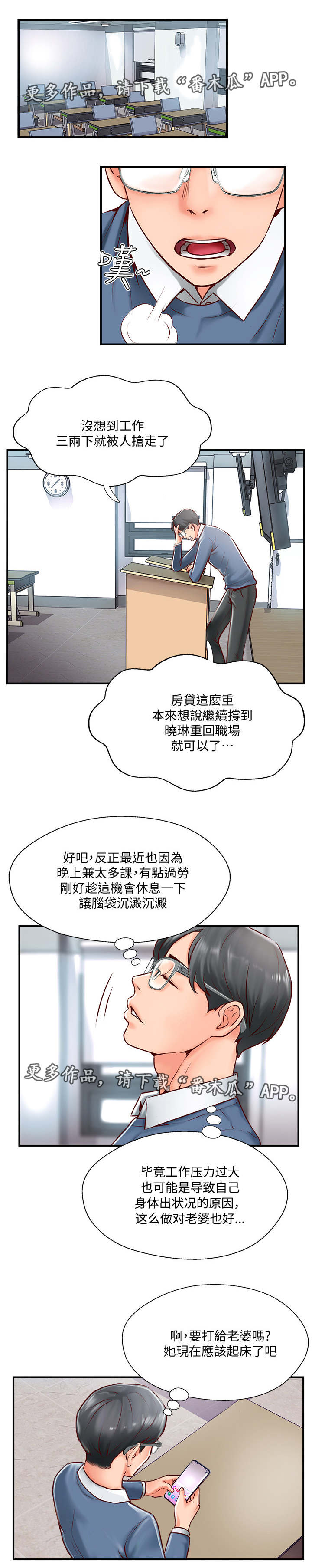 第15章：考虑4