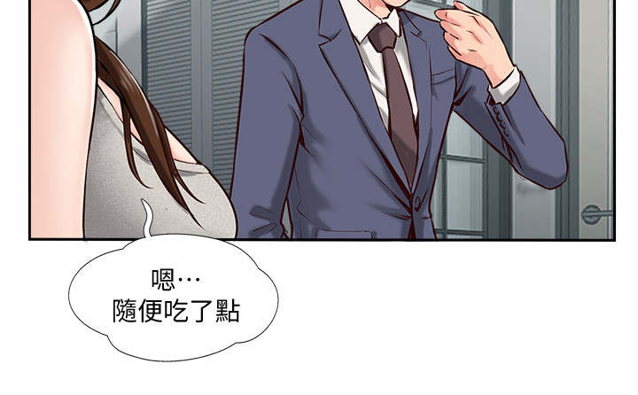 第1章：婚姻生活9