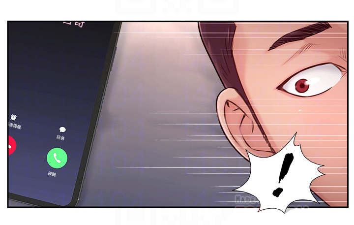第9章：不在家10