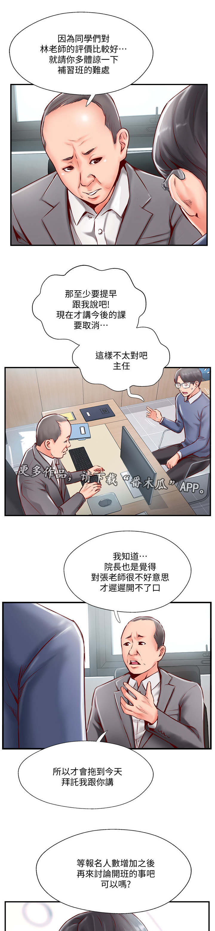 第15章：考虑2
