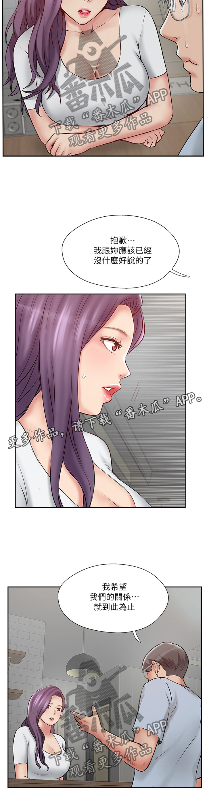 第82章：这样就好6