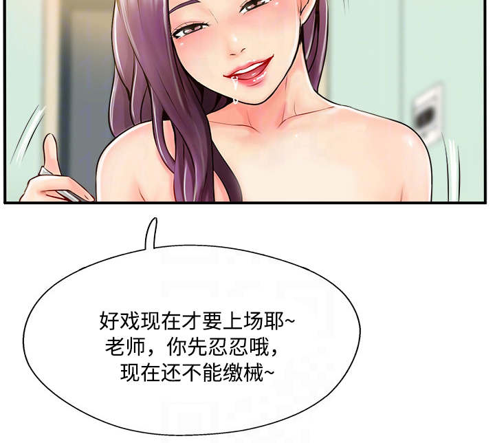 第17章：出乎意料11