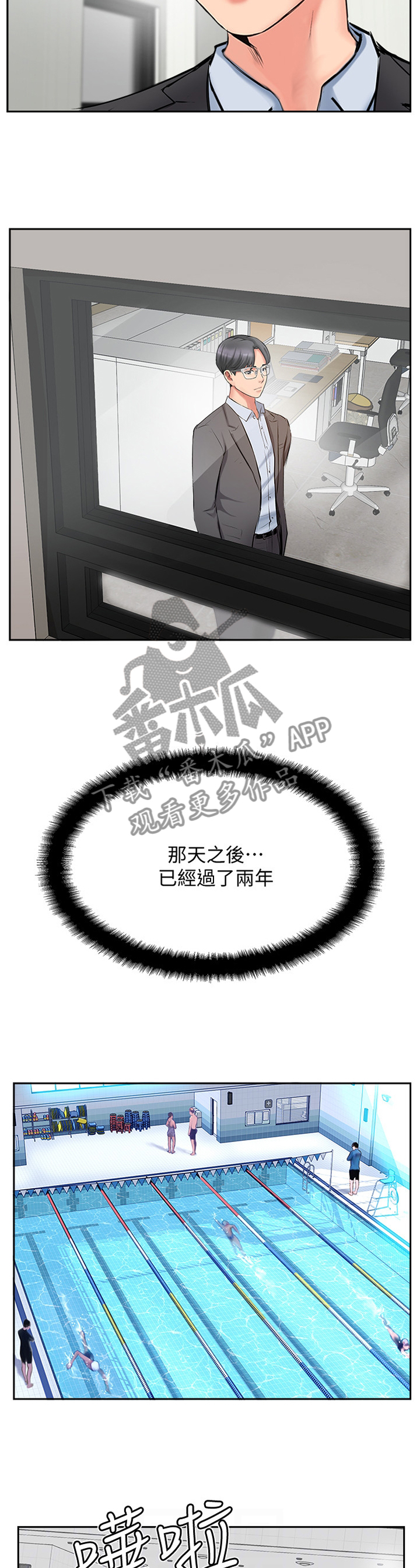 第84章：尘埃落定11