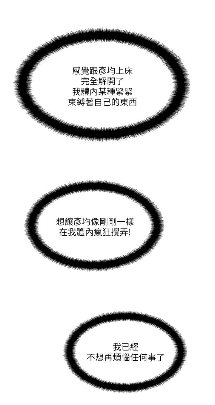 第37章：这一刻5