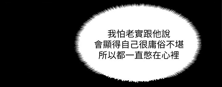 第3章：难以忍受1