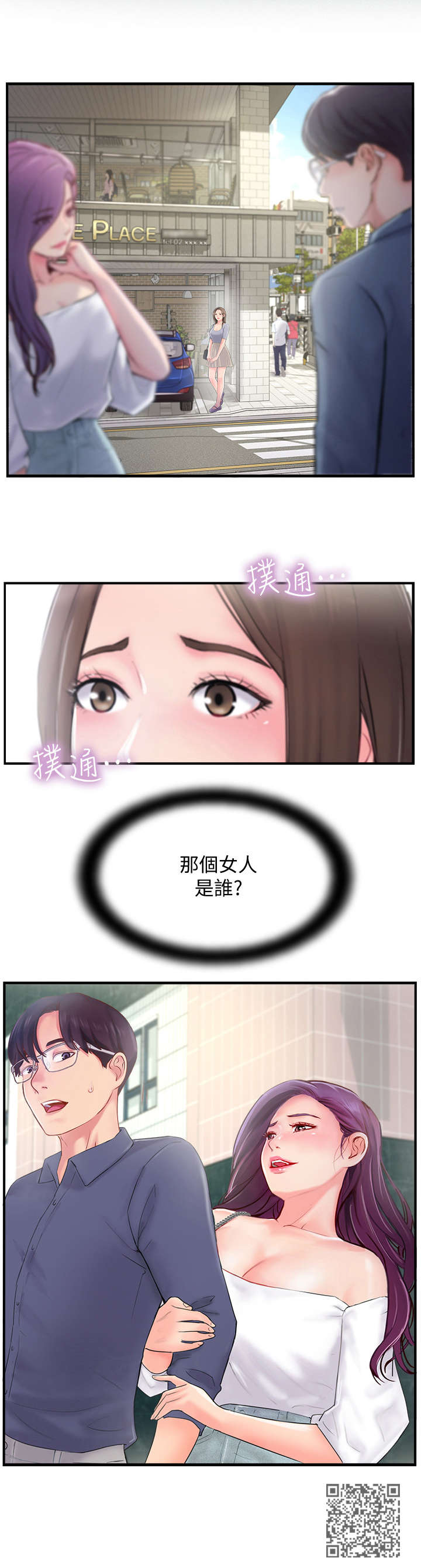 第27章：遇见12