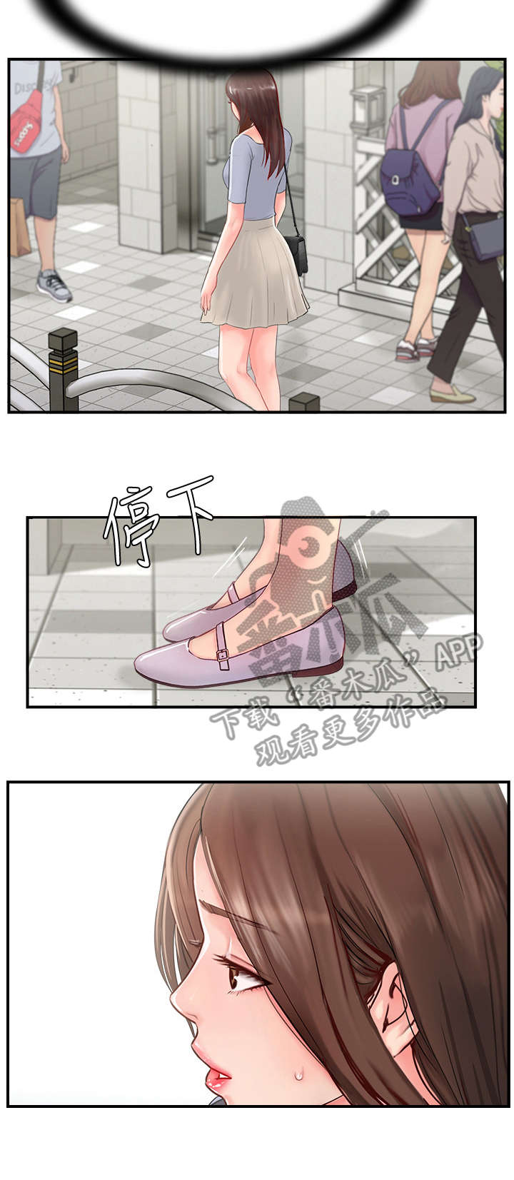 第27章：遇见10