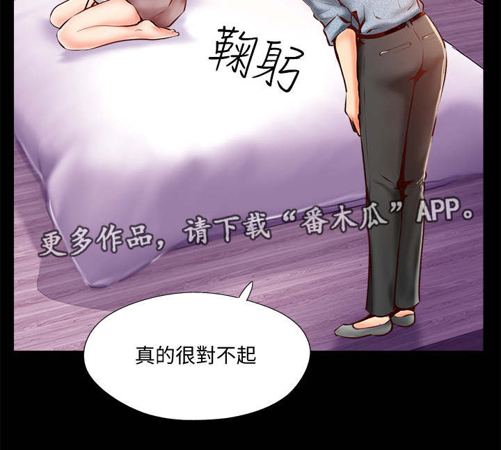 第12章：失常9