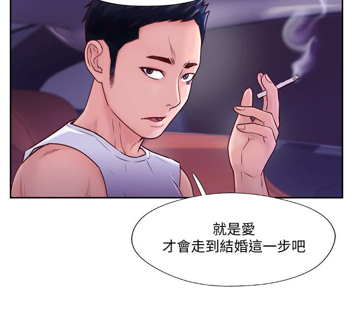第5章：苦恼4