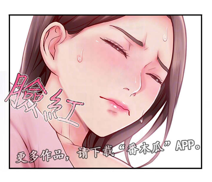 第20章：不想见的人7