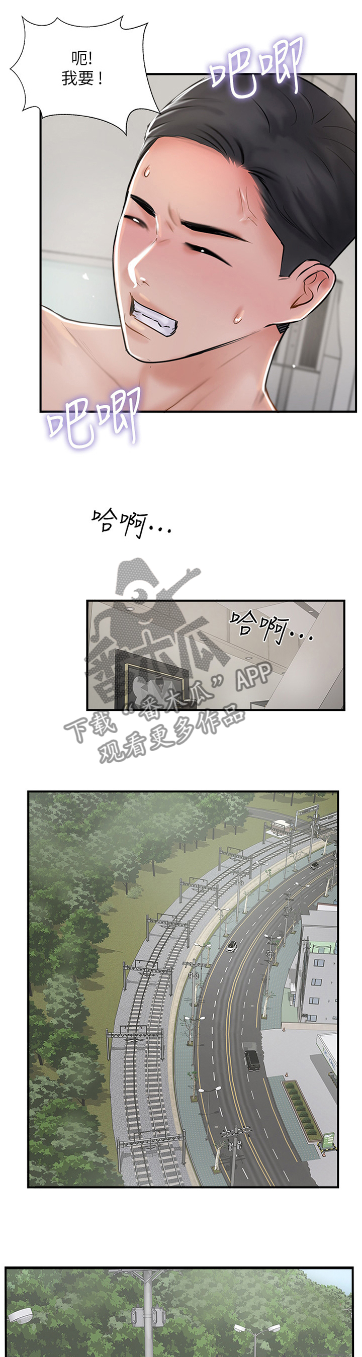第57章：VVIP!0