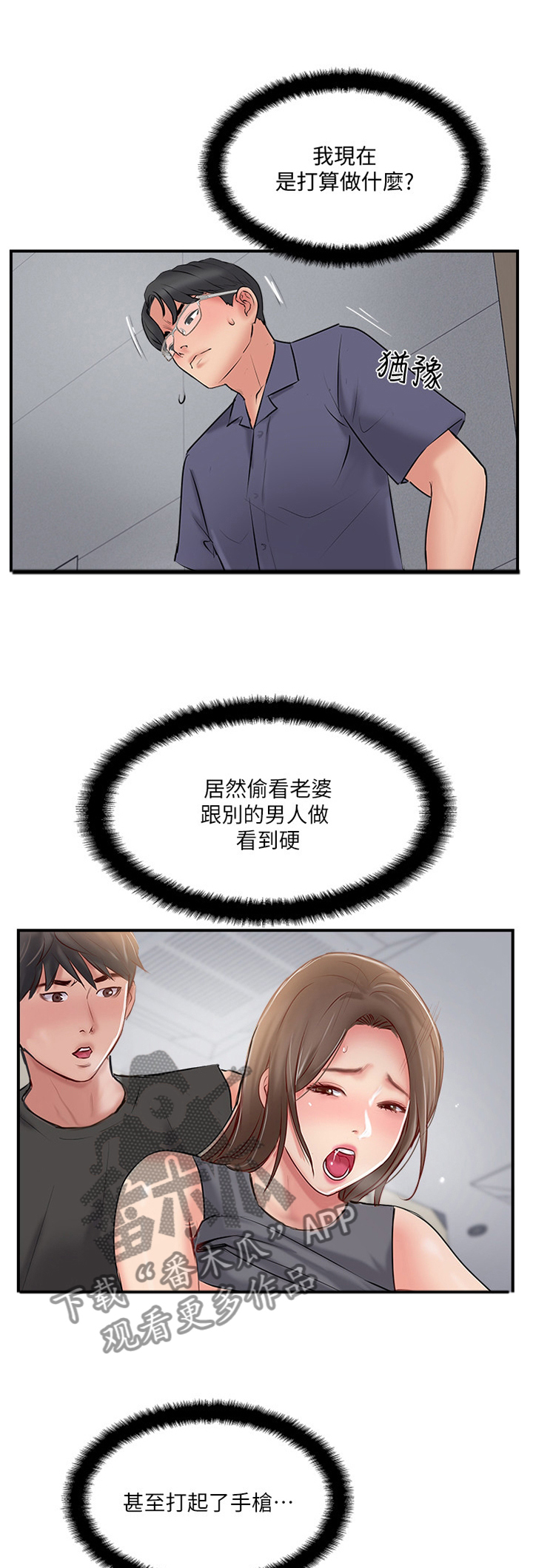 第65章：一波未平一波又起0