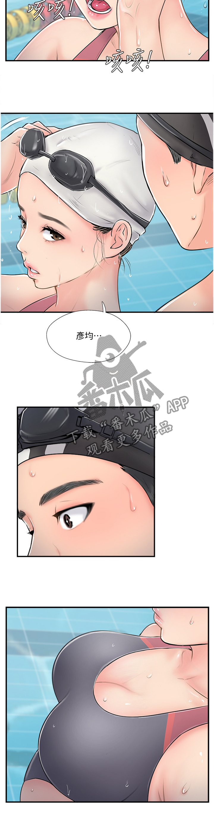 第50章：屈服5
