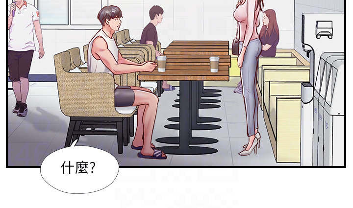 第20章：不想见的人9