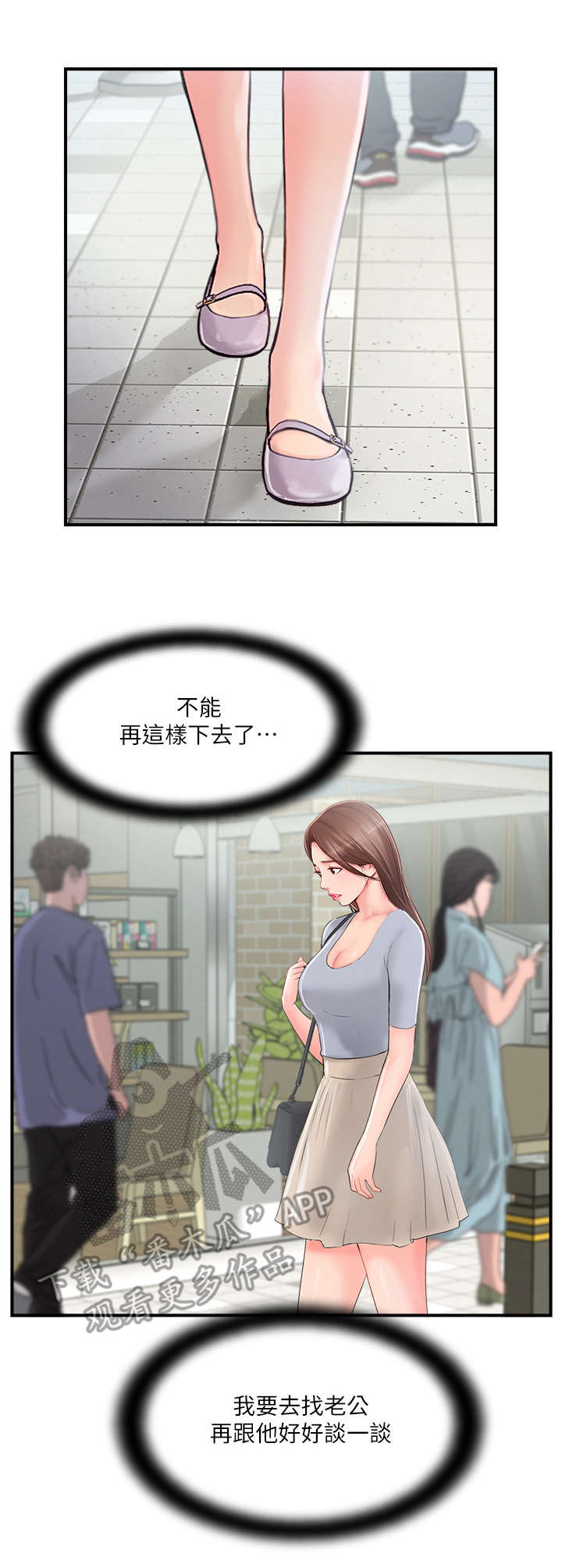 第27章：遇见7