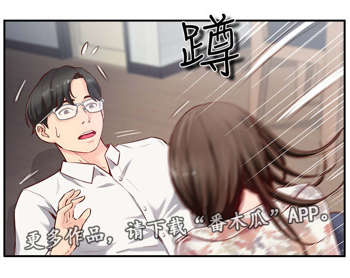 第11章：真相1