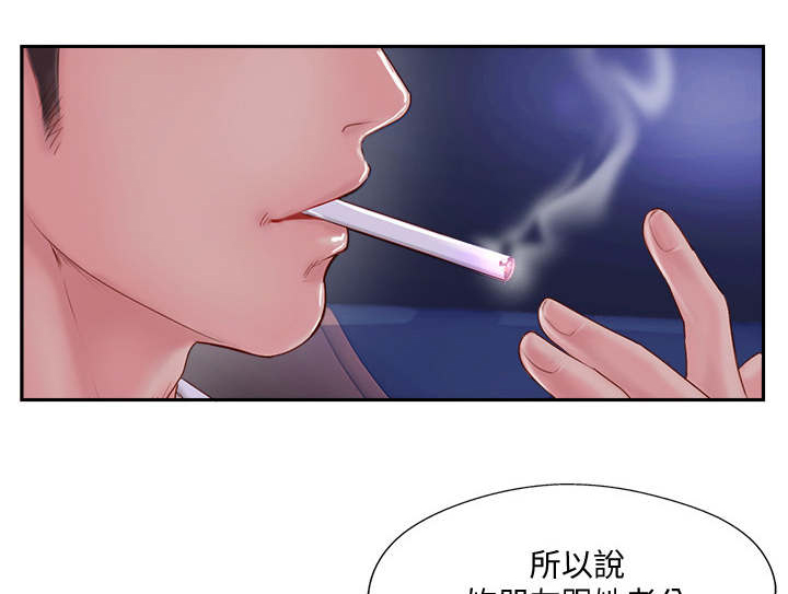 第5章：苦恼1