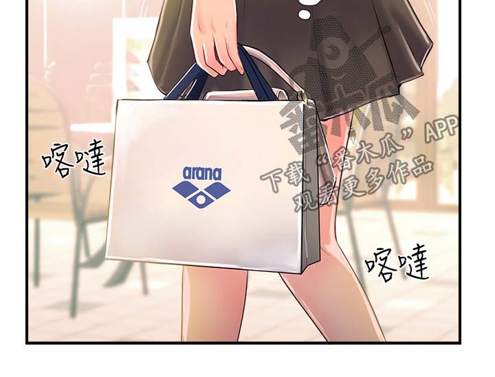 第25章：尴尬1