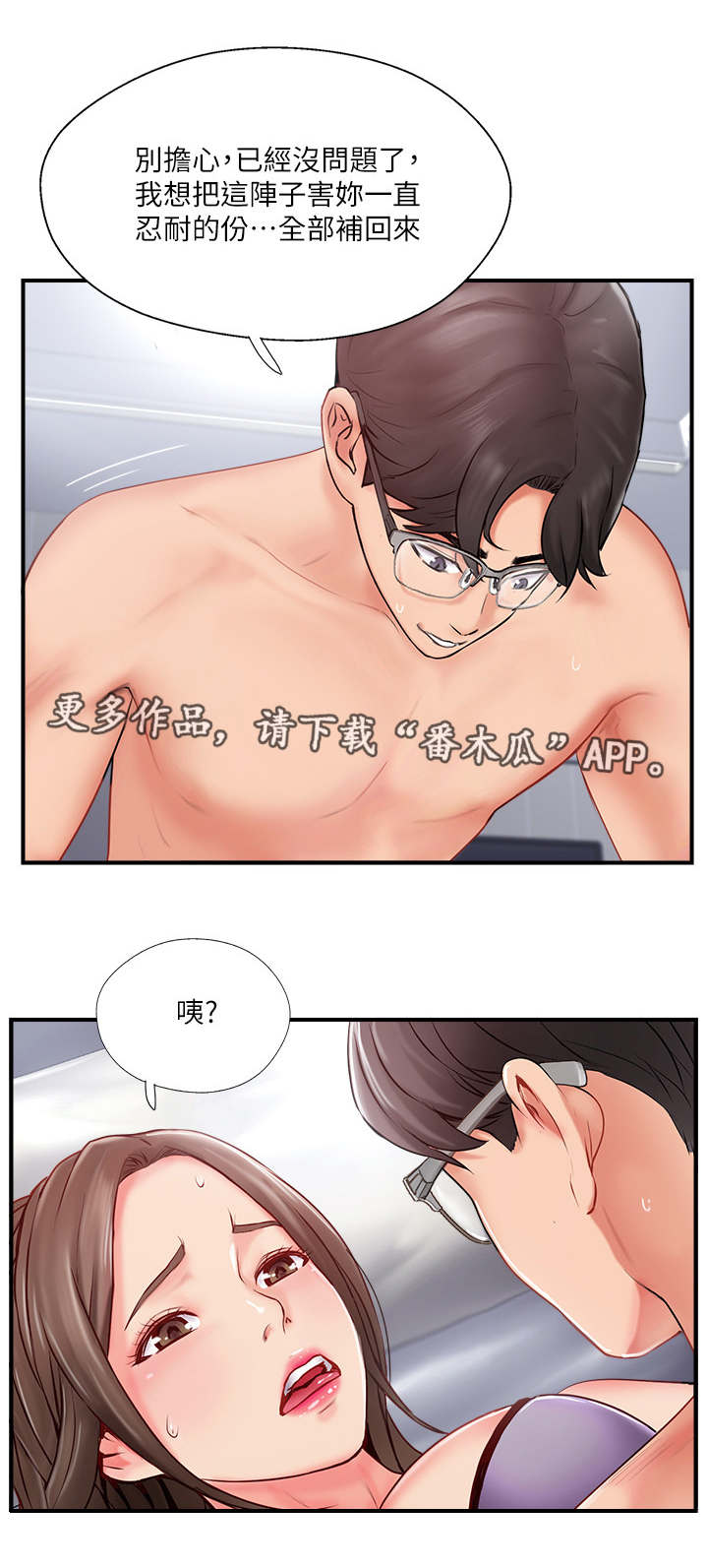 第21章：自信满满15