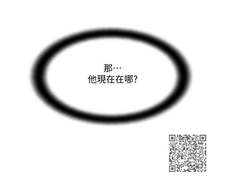 第25章：尴尬8