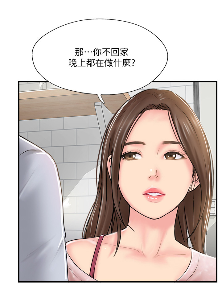 第39章：不同的相聚1