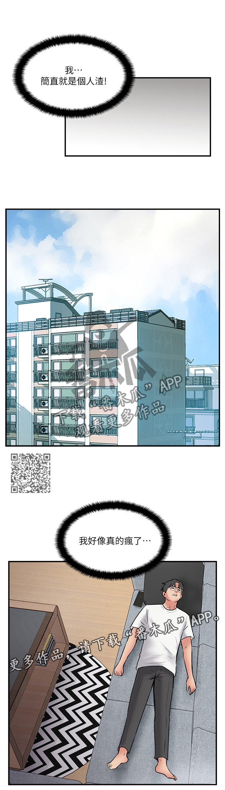 第65章：一波未平一波又起6