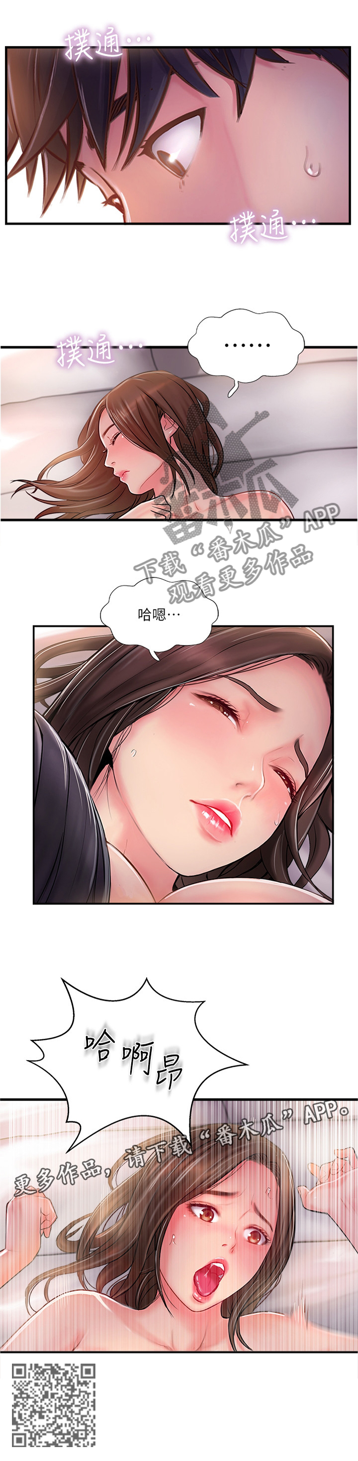 第35章：时间会”拯救”一切6