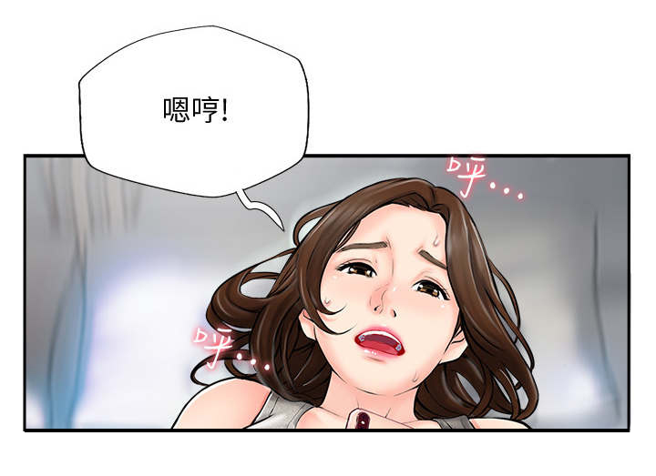 第1章：婚姻生活4