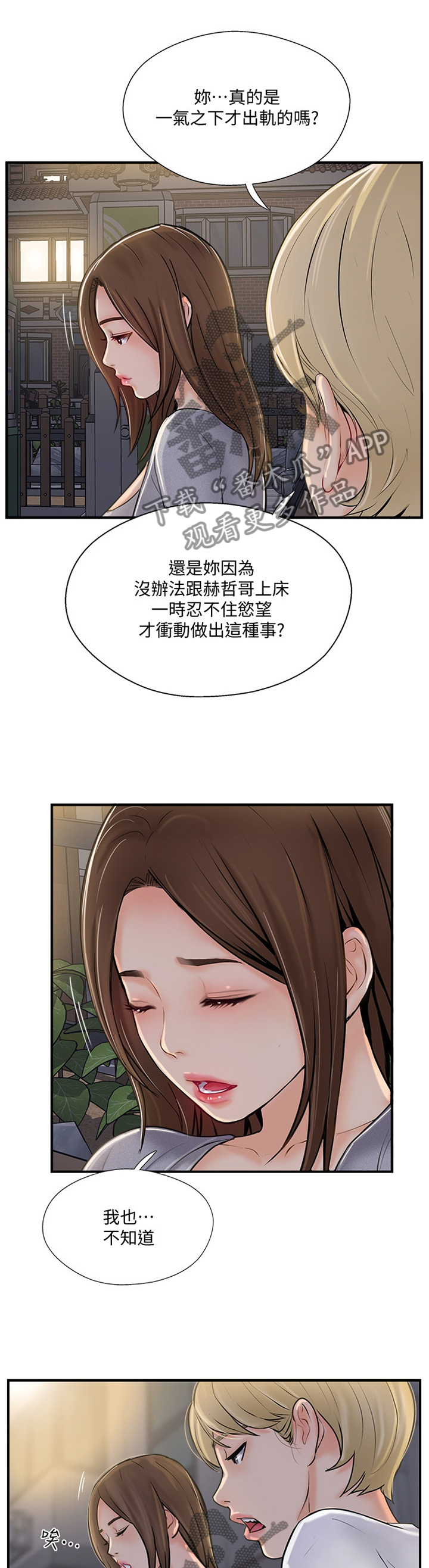 第45章：无奈10