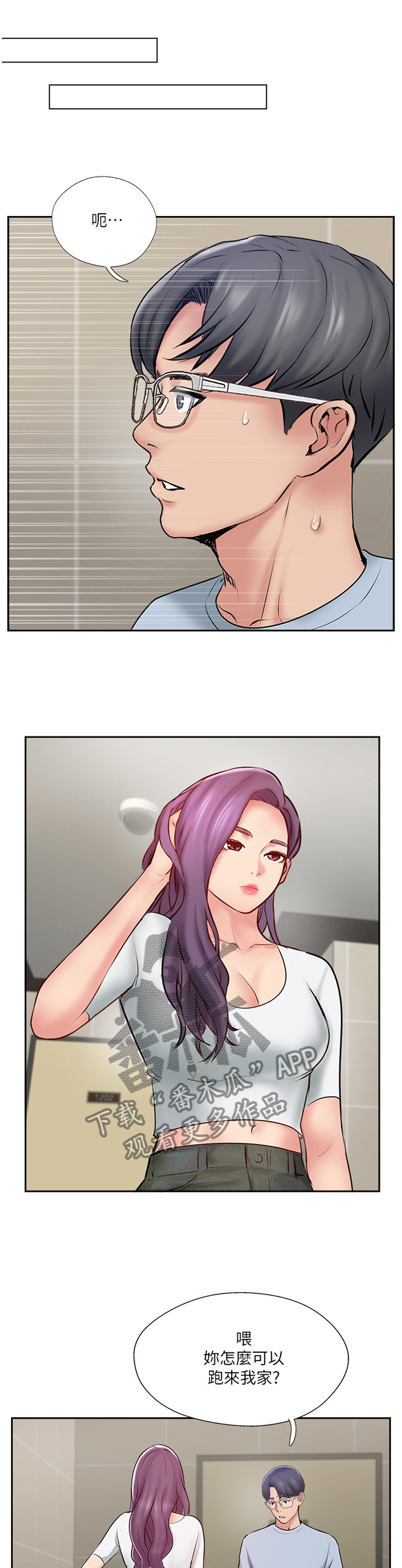 第81章：提议10