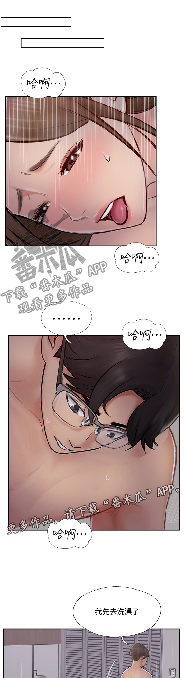 第81章：提议5