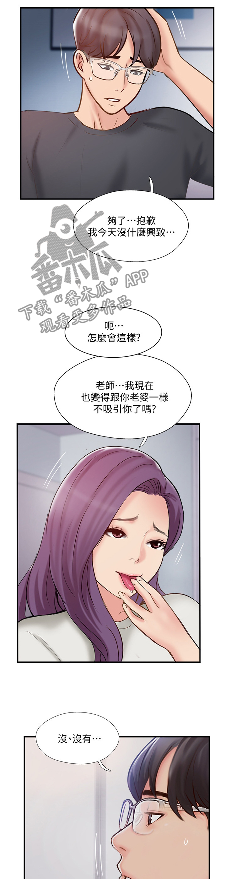 第75章：同意3