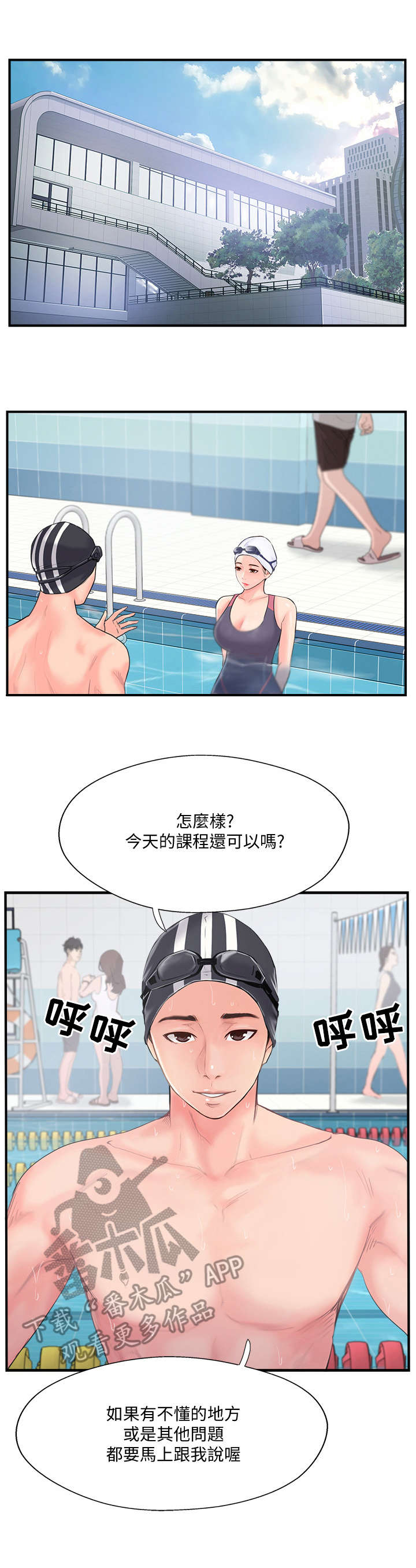第27章：遇见0