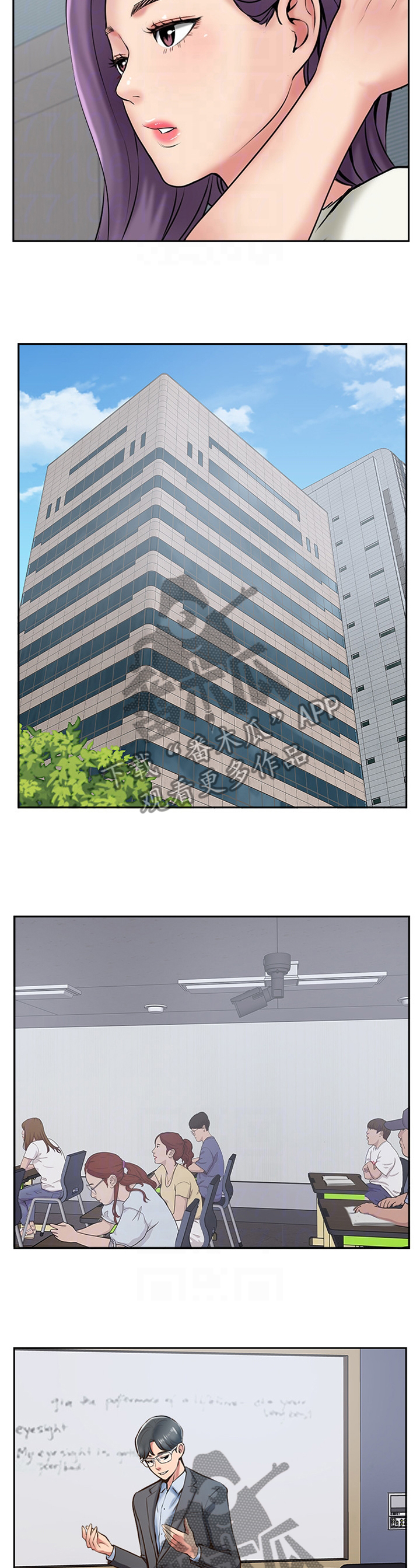 第84章：尘埃落定7