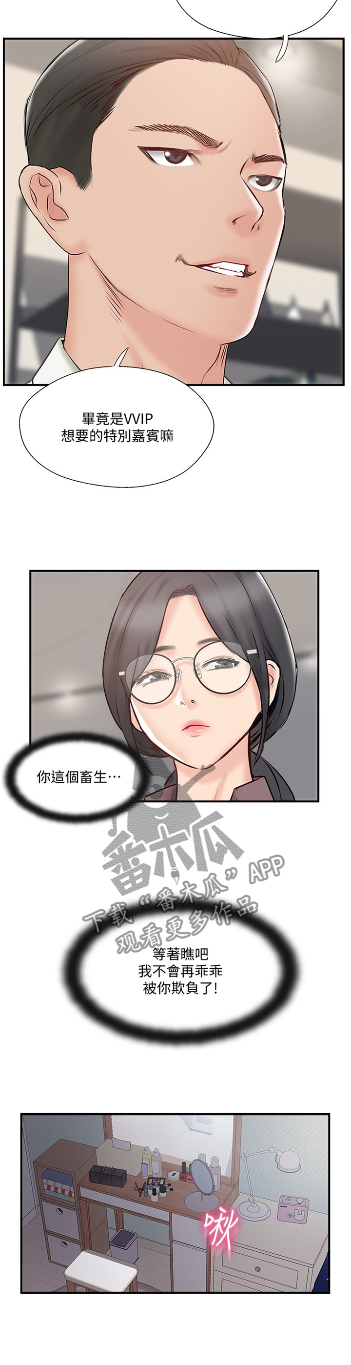 第75章：同意2