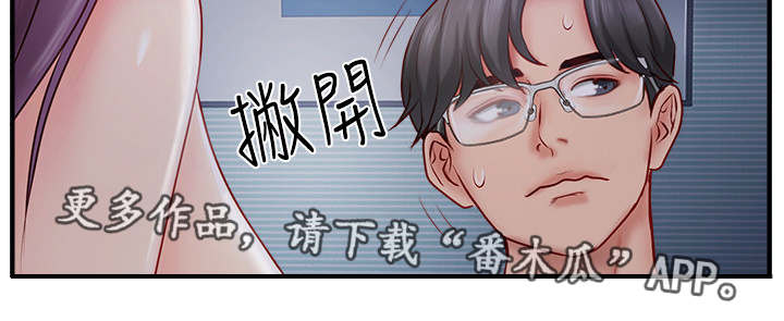 第21章：自信满满3
