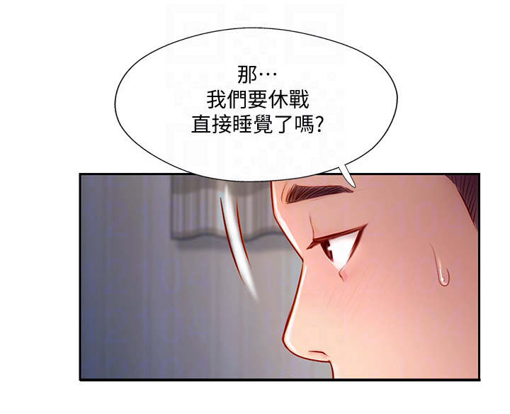 第9章：不在家9