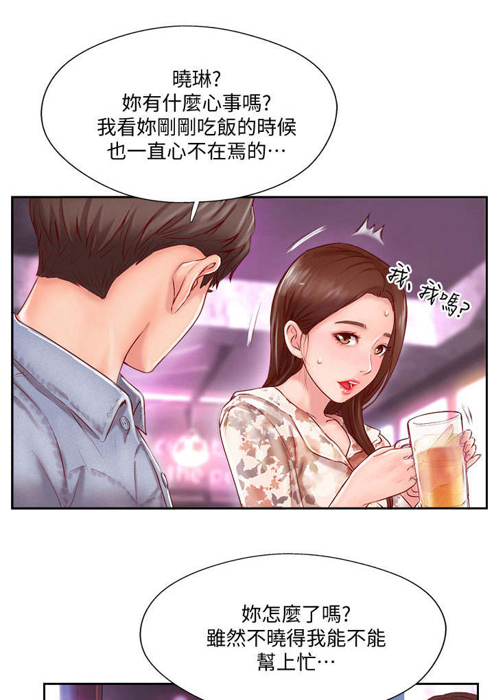 第6章：宾馆0