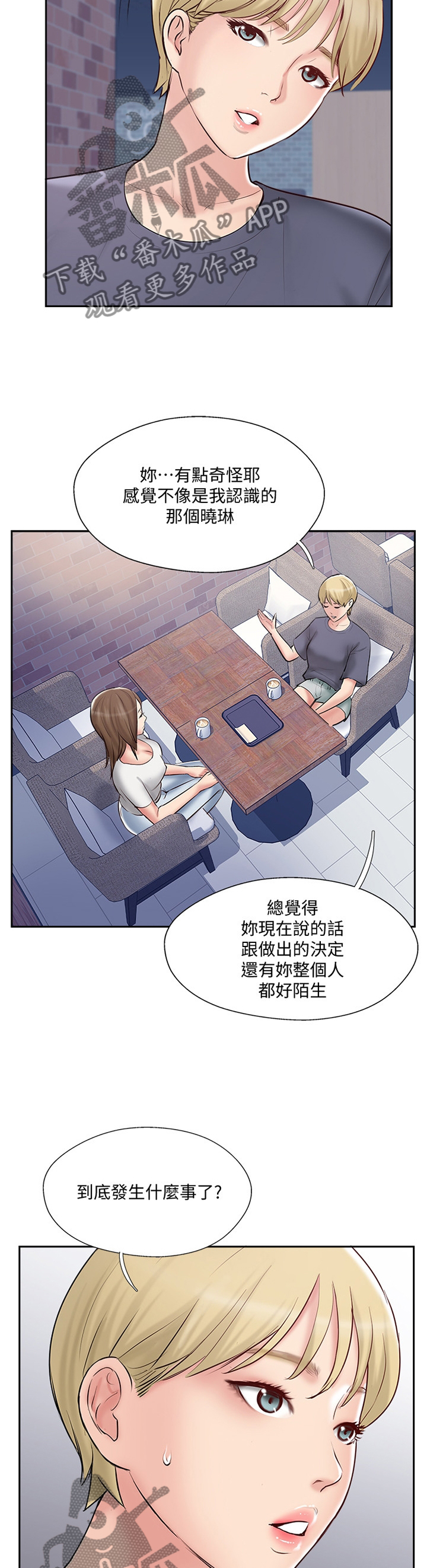 第78章：潜入1