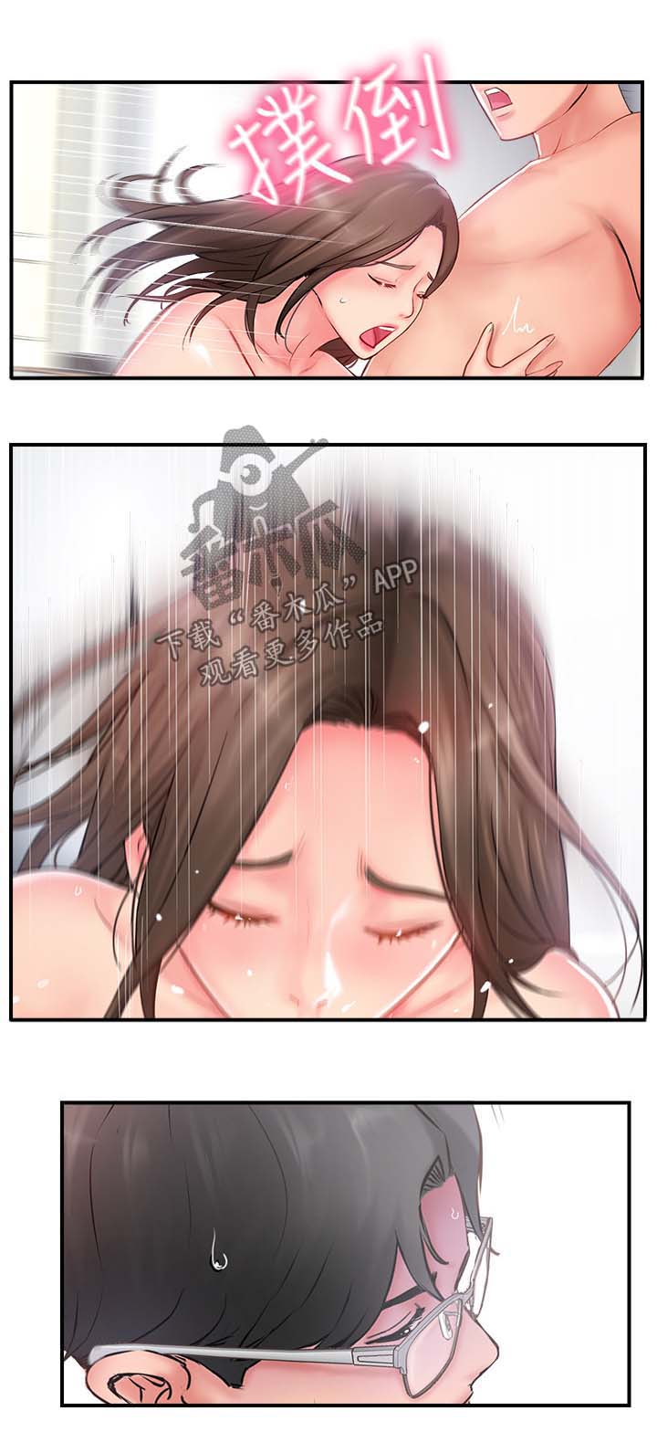 第22章：失败7