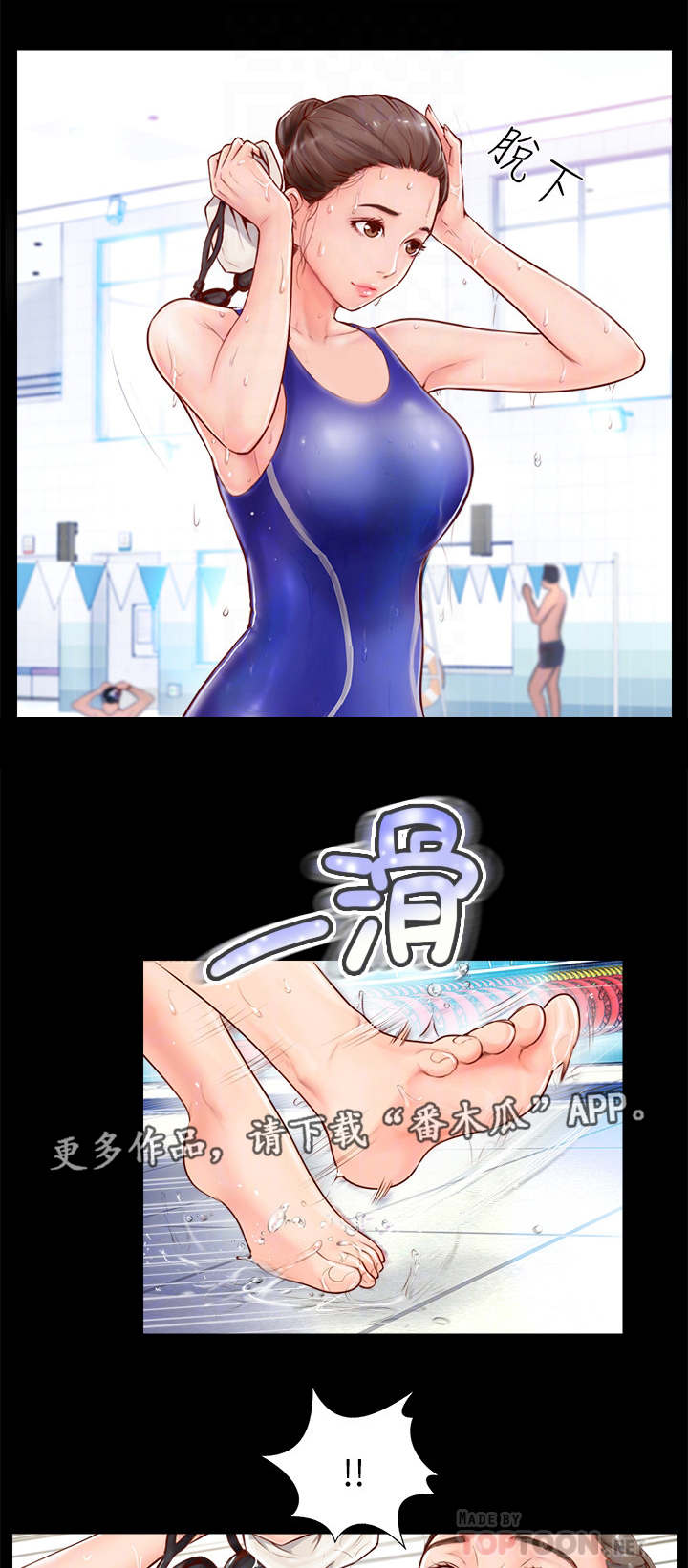 第4章：教练5